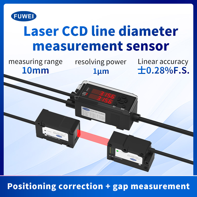 Precision Drives the Future : FLM-50-RS485 레이저 거리 측정 센서